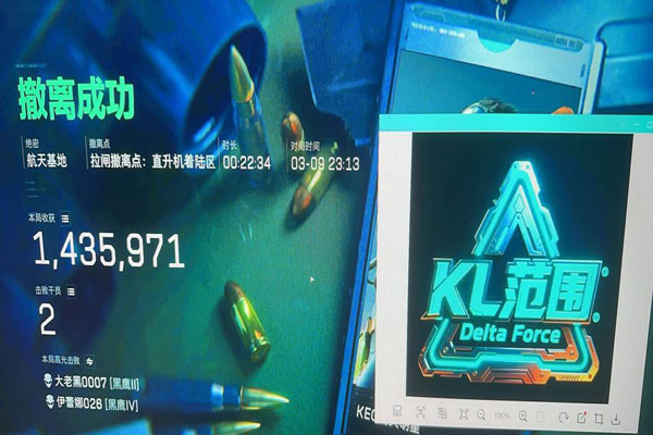 三角洲第一名外挂软件效果